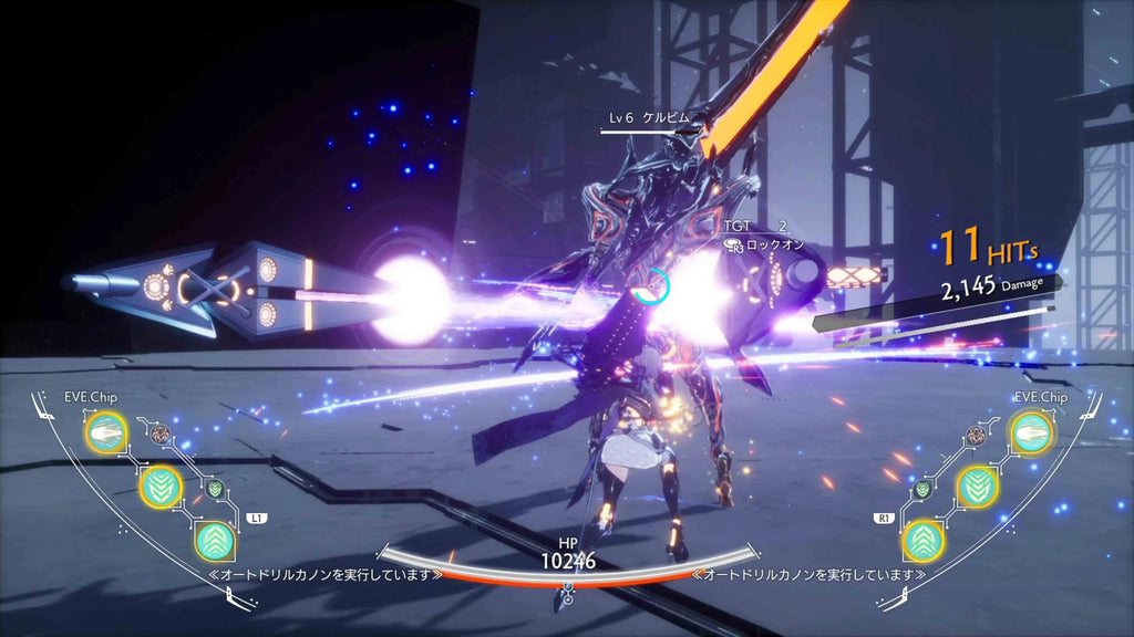 CRYMACHINA - Deluxe Edition, PlayStation 4